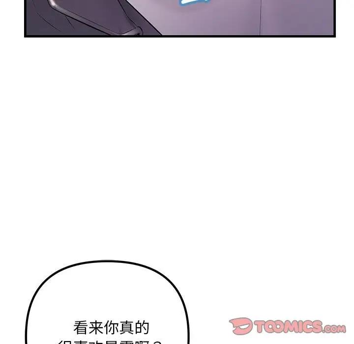 63P - 走味的初恋/不正常关系