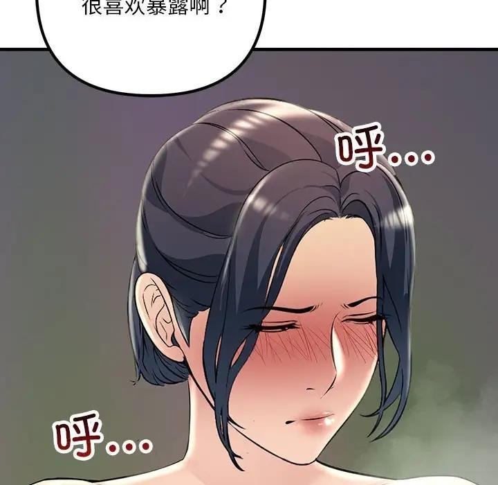 64P - 走味的初恋/不正常关系