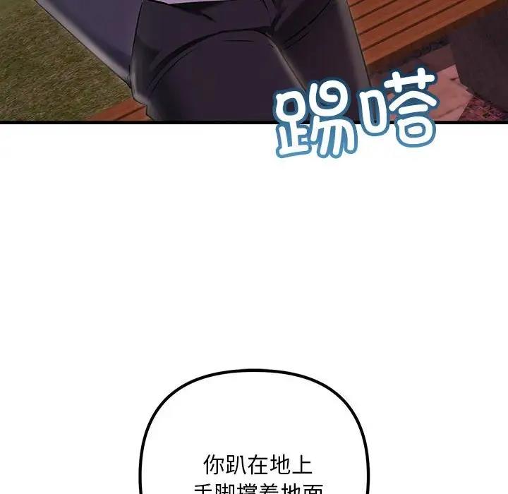 70P - 走味的初恋/不正常关系