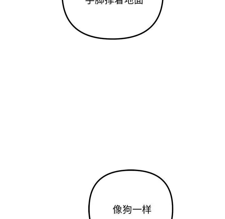 71P - 走味的初恋/不正常关系