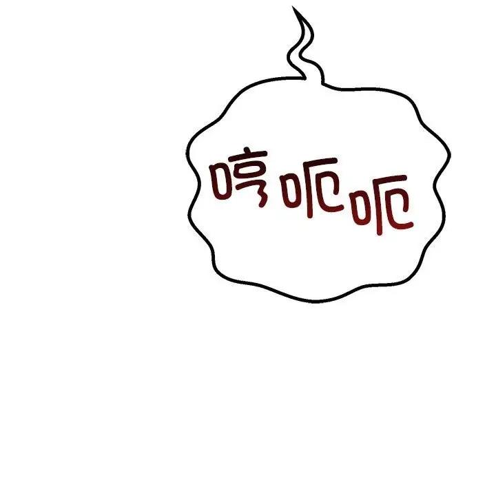 101P - 走味的初恋/不正常关系