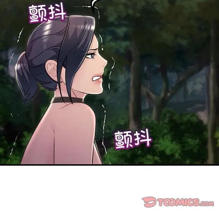 116P - 走味的初恋/不正常关系