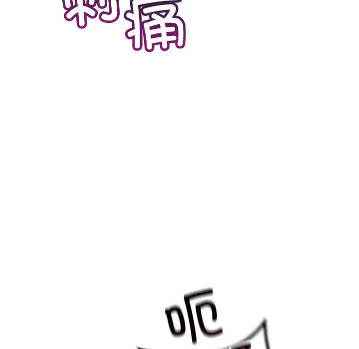 133P - 走味的初恋/不正常关系