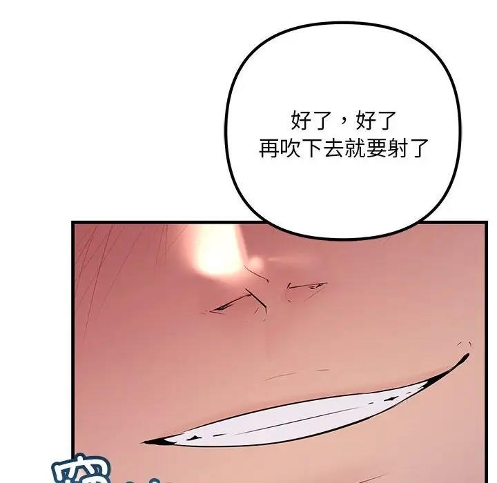 14P - 走味的初恋/不正常关系