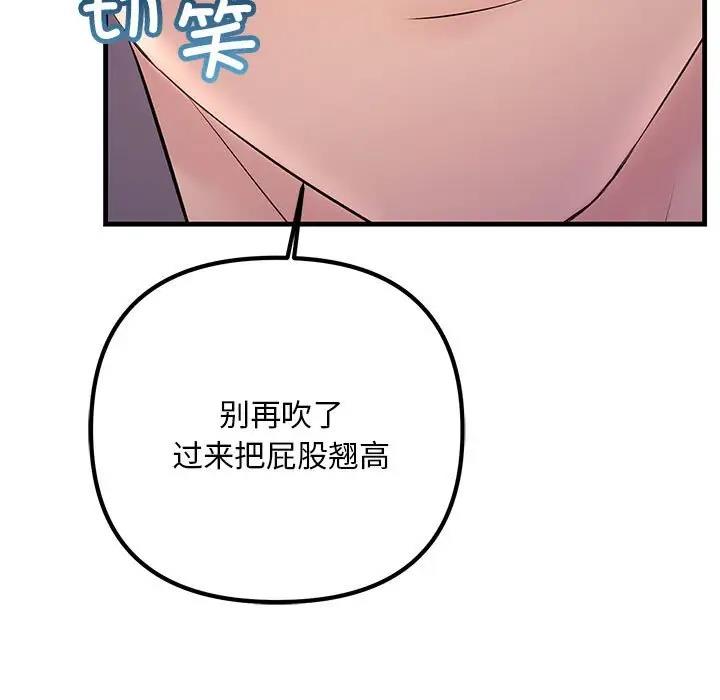 15P - 走味的初恋/不正常关系