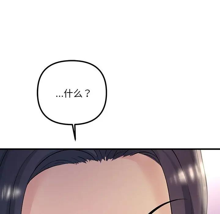 162P - 走味的初恋/不正常关系