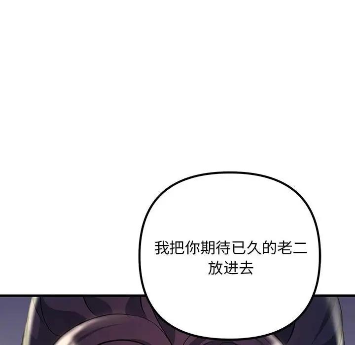 16P - 走味的初恋/不正常关系