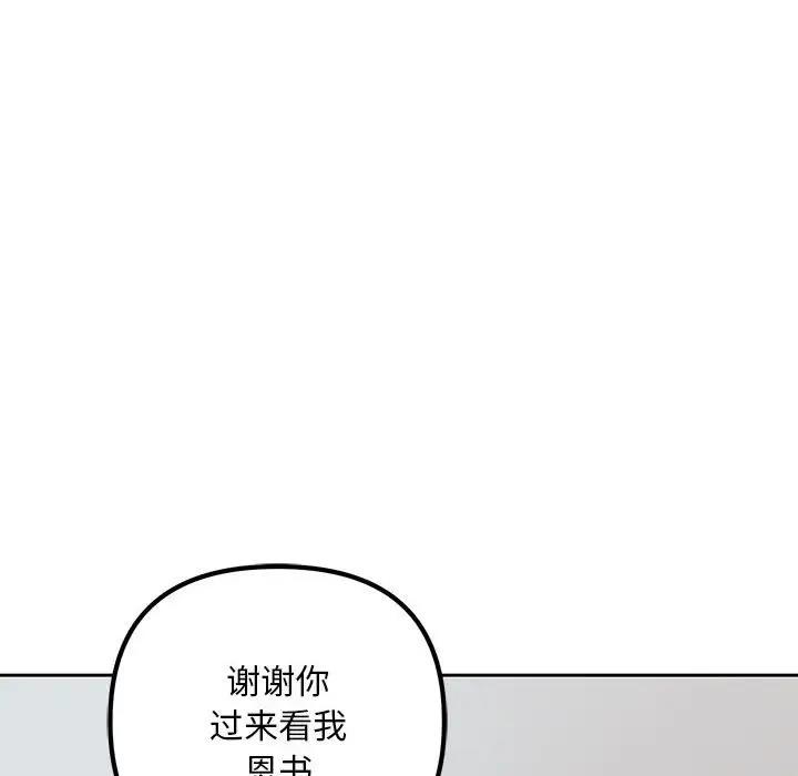 186P - 走味的初恋/不正常关系