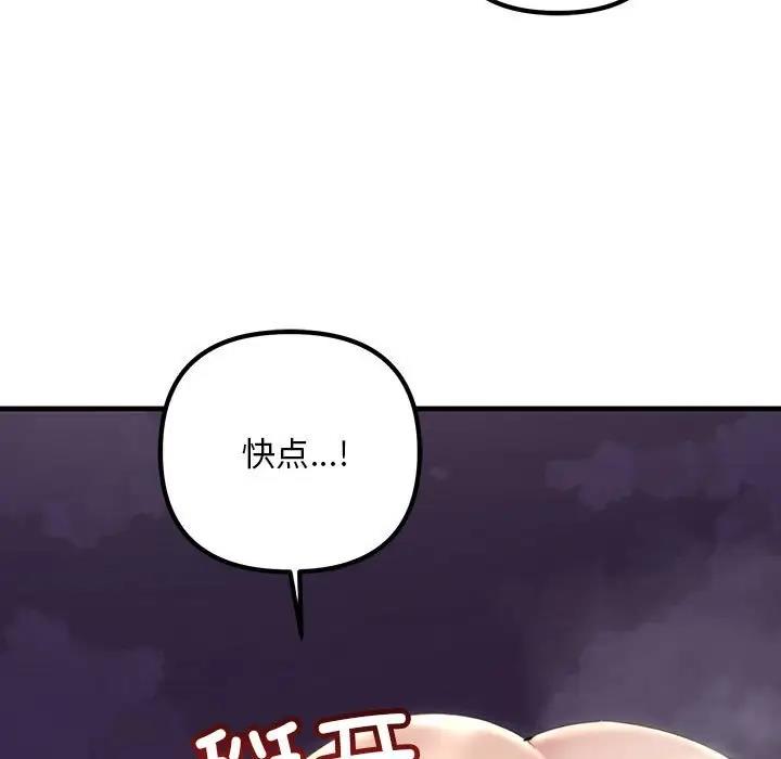 23P - 走味的初恋/不正常关系