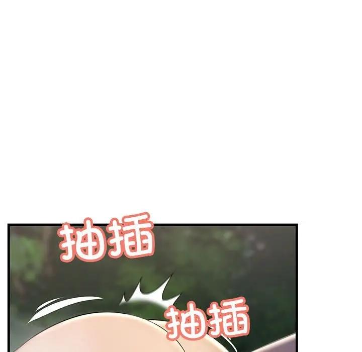 29P - 走味的初恋/不正常关系