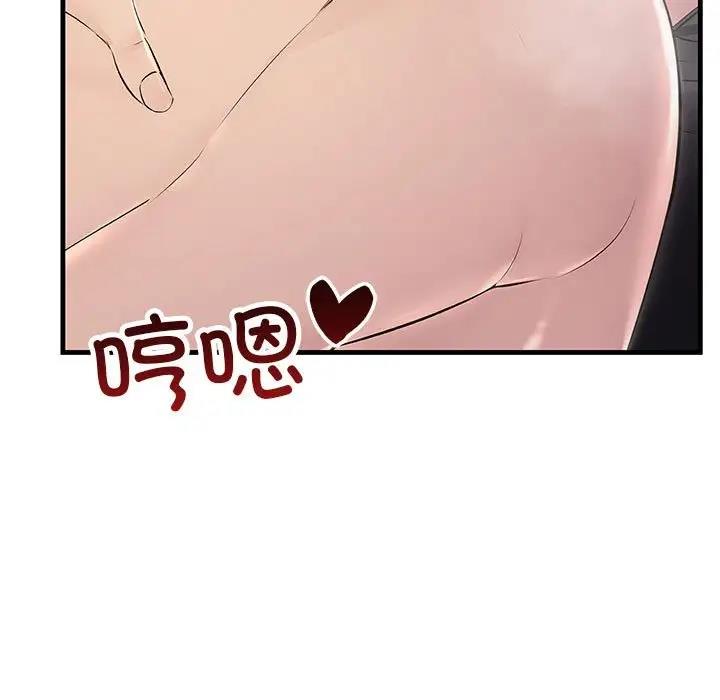 35P - 走味的初恋/不正常关系