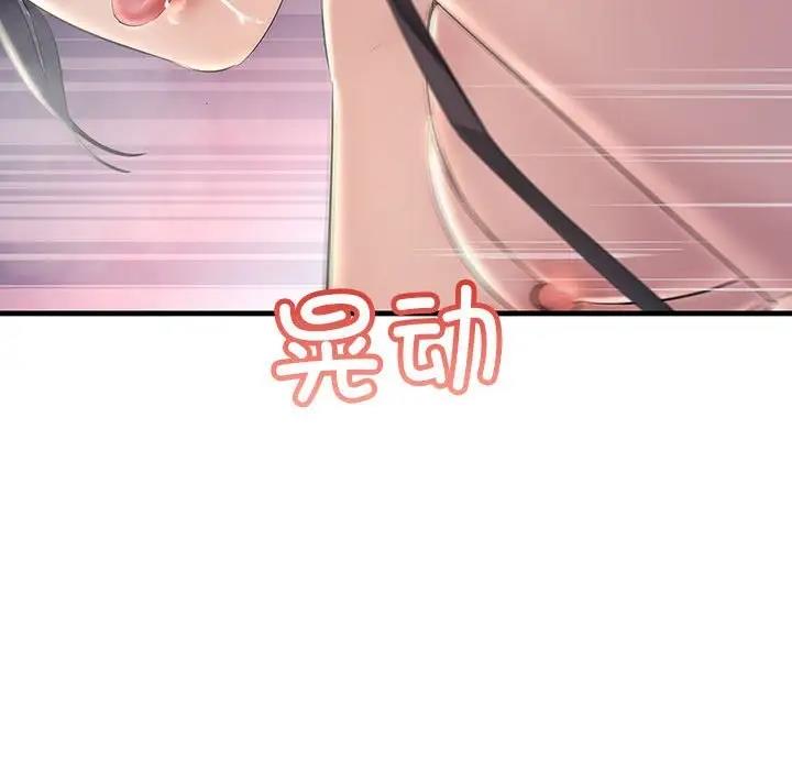 40P - 走味的初恋/不正常关系
