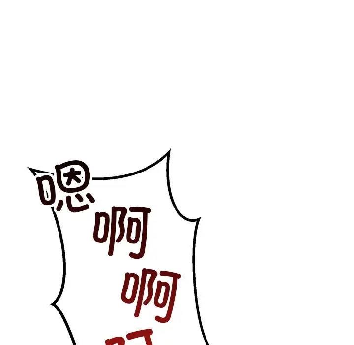 91P - 走味的初恋/不正常关系