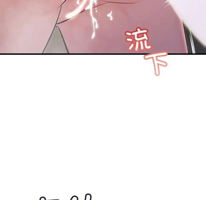 98P - 走味的初恋/不正常关系