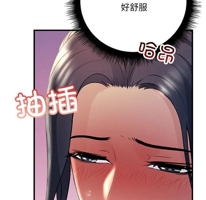 105P - 走味的初恋/不正常关系