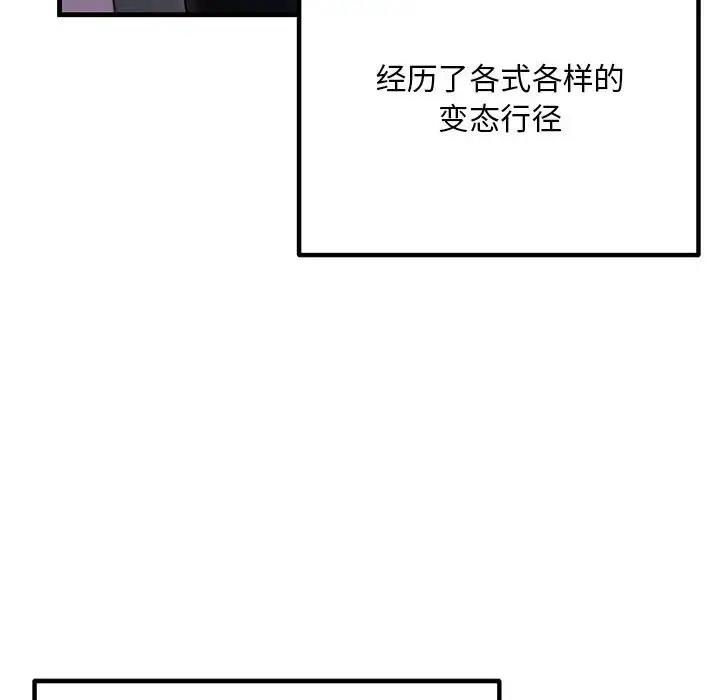 10P - 走味的初恋/不正常关系