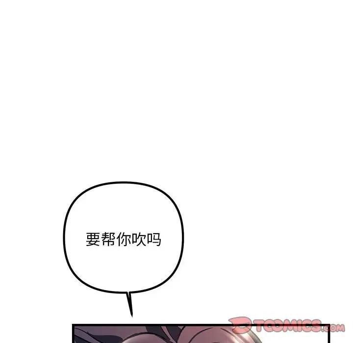 120P - 走味的初恋/不正常关系