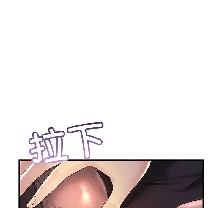 122P - 走味的初恋/不正常关系