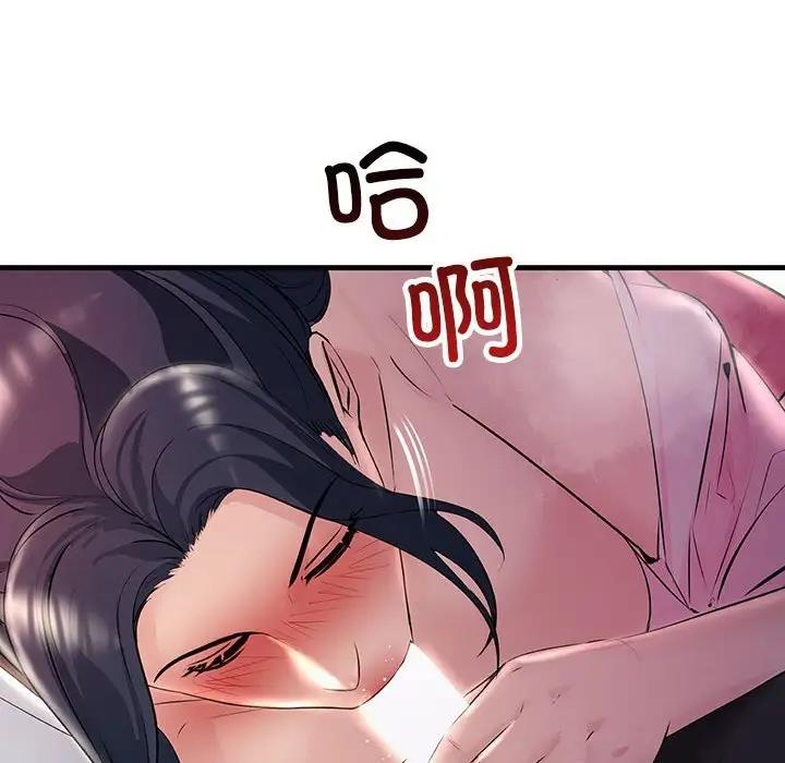 124P - 走味的初恋/不正常关系