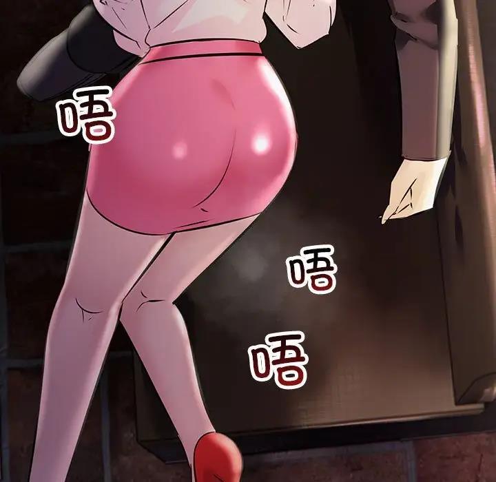 127P - 走味的初恋/不正常关系