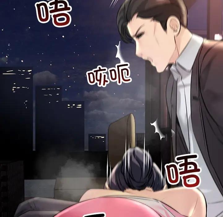 131P - 走味的初恋/不正常关系