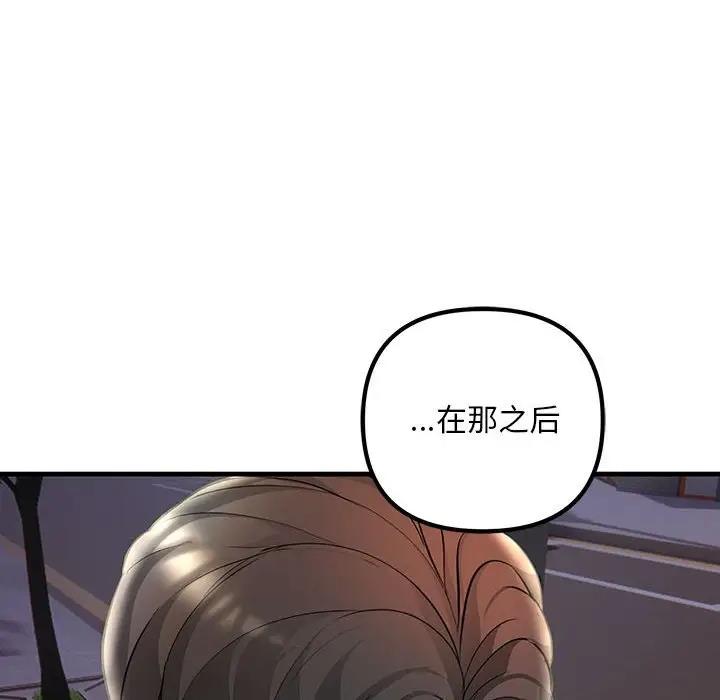 160P - 走味的初恋/不正常关系