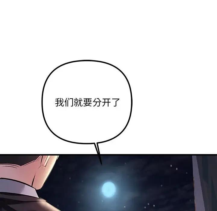 162P - 走味的初恋/不正常关系