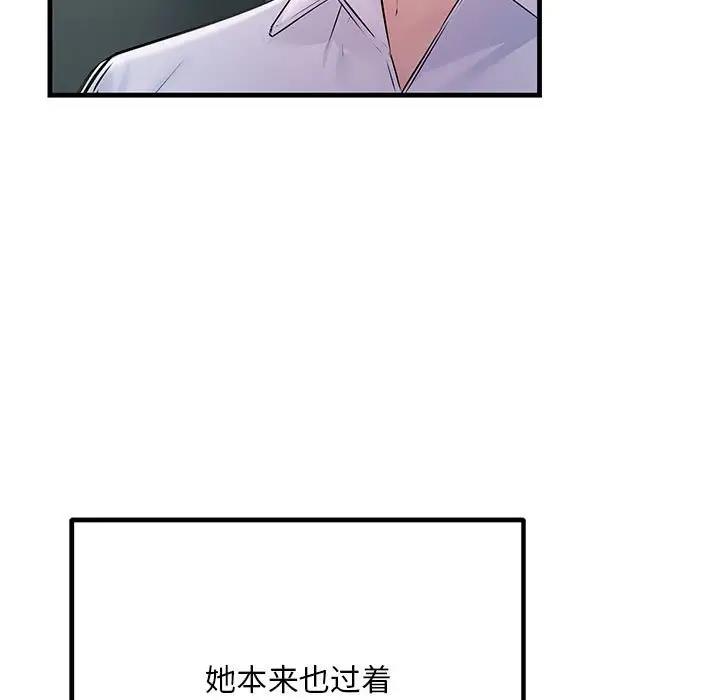 17P - 走味的初恋/不正常关系