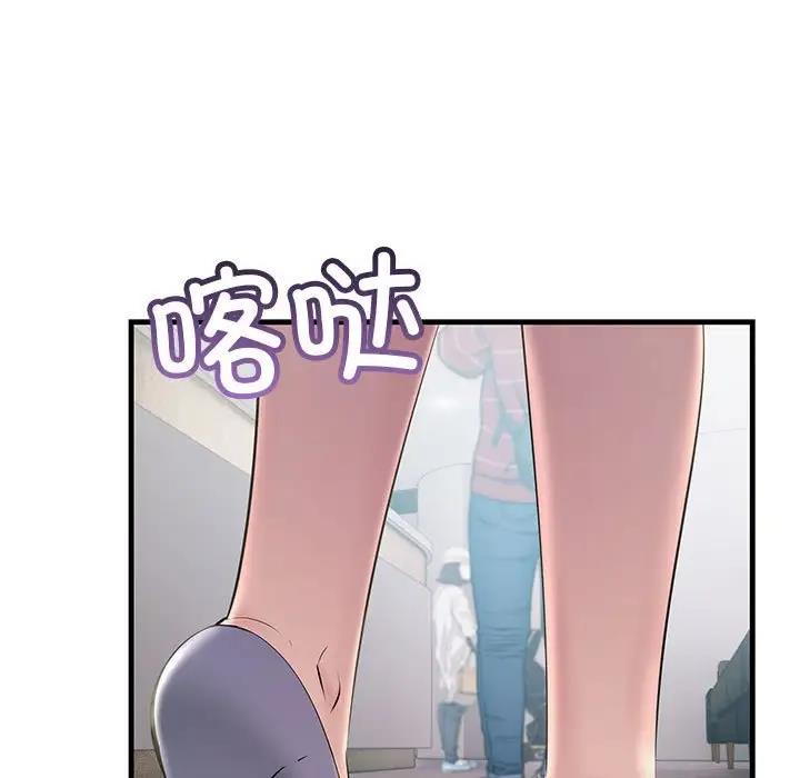 37P - 走味的初恋/不正常关系