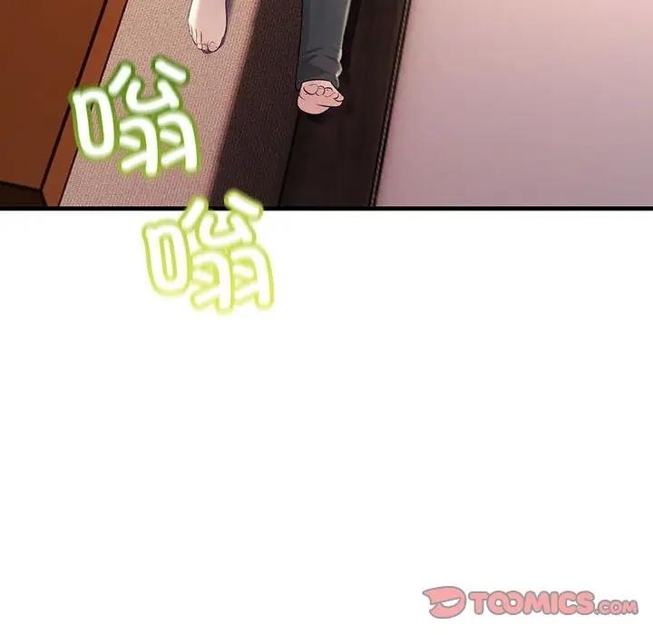48P - 走味的初恋/不正常关系