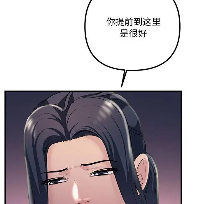 62P - 走味的初恋/不正常关系