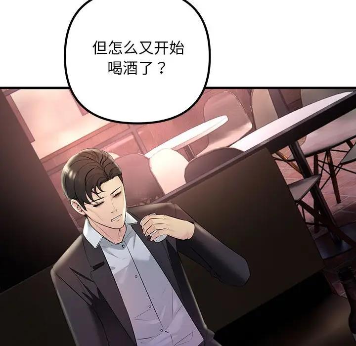 64P - 走味的初恋/不正常关系