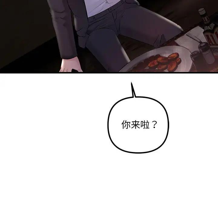 65P - 走味的初恋/不正常关系