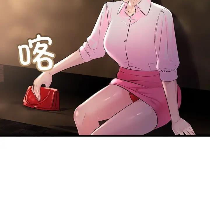67P - 走味的初恋/不正常关系