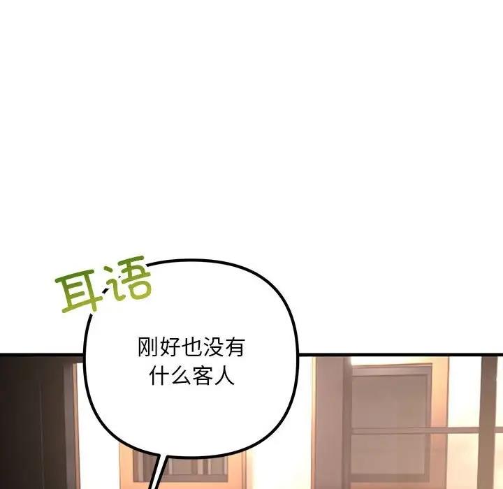 96P - 走味的初恋/不正常关系