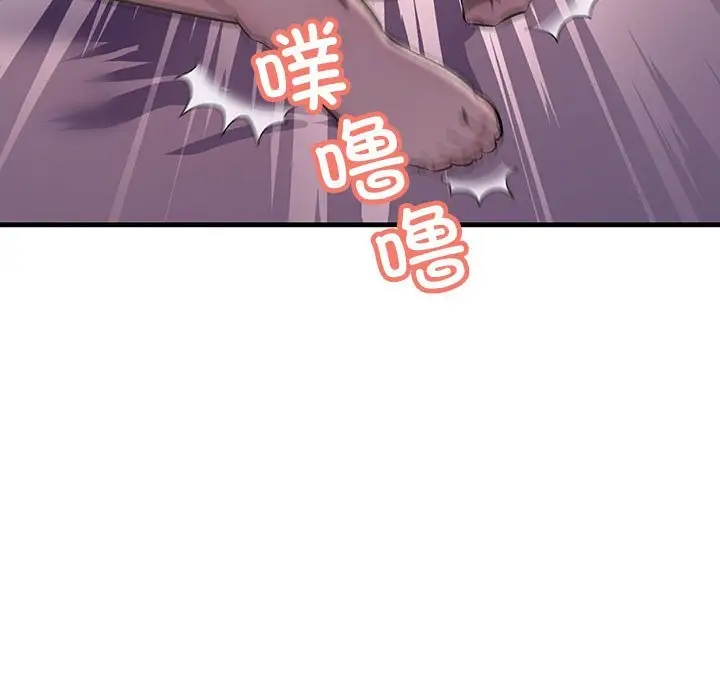 122P - 走味的初恋/不正常关系