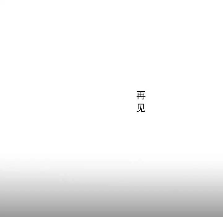 125P - 走味的初恋/不正常关系