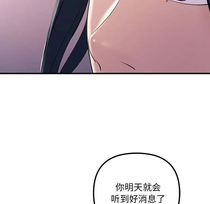 155P - 走味的初恋/不正常关系