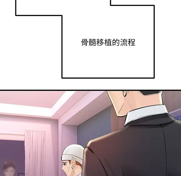 177P - 走味的初恋/不正常关系