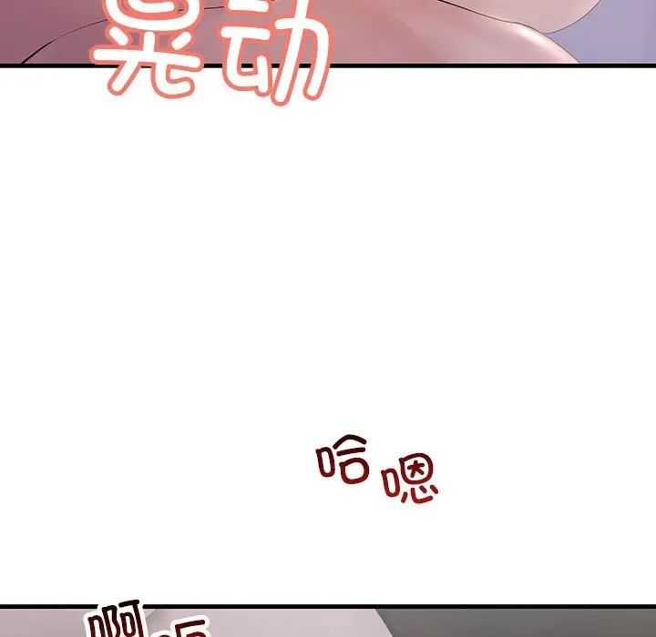 37P - 走味的初恋/不正常关系