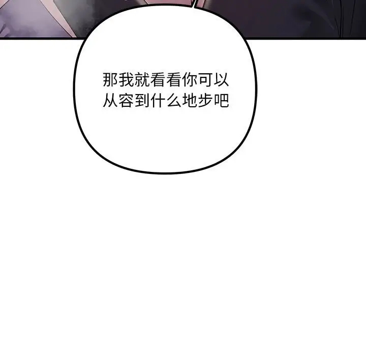 39P - 走味的初恋/不正常关系
