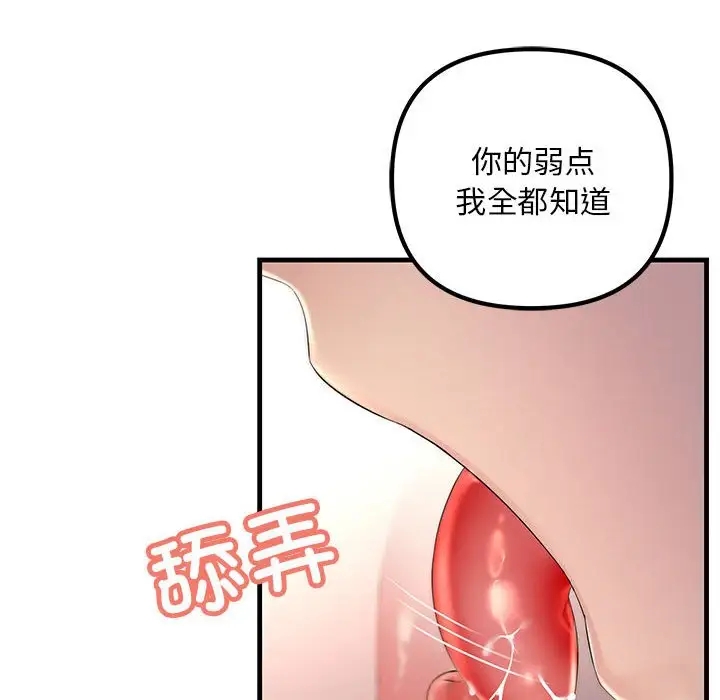 40P - 走味的初恋/不正常关系