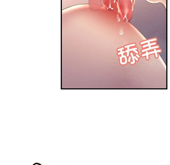 41P - 走味的初恋/不正常关系