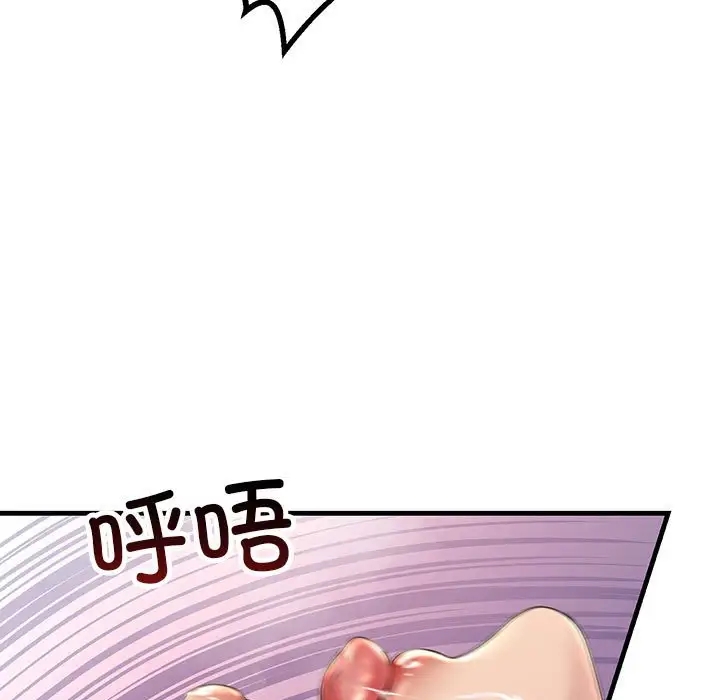 53P - 走味的初恋/不正常关系
