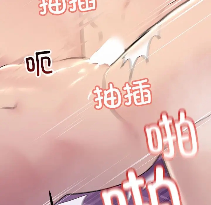 85P - 走味的初恋/不正常关系
