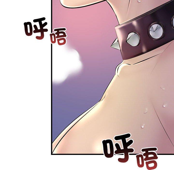 116P - 走味的初恋/不正常关系