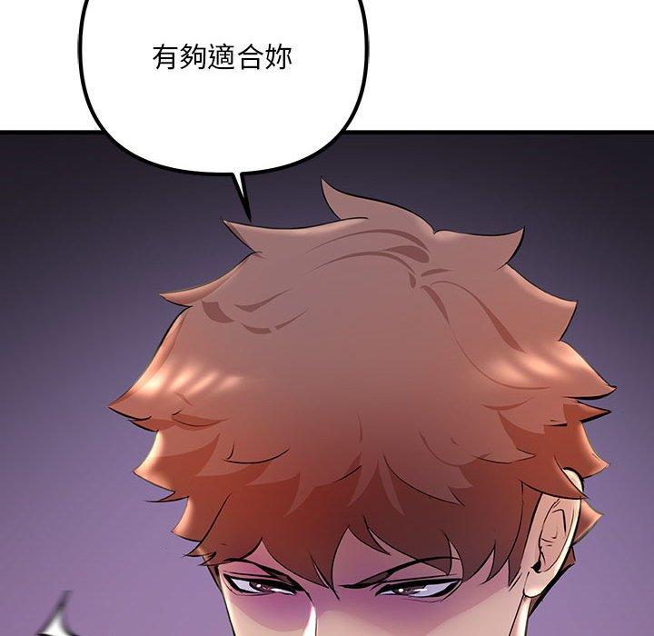 120P - 走味的初恋/不正常关系