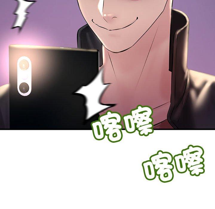 121P - 走味的初恋/不正常关系