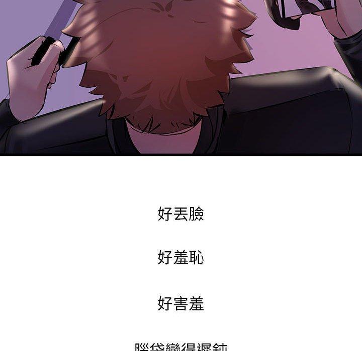 124P - 走味的初恋/不正常关系