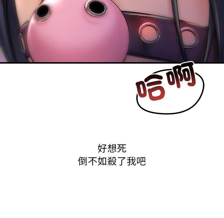 126P - 走味的初恋/不正常关系